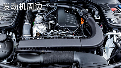 (PP-EPDM-TD20) 汽車(chē)內(nèi)飾-copy